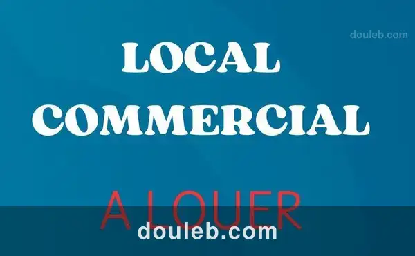 Local commercial 160m à la soukra - Photo 1