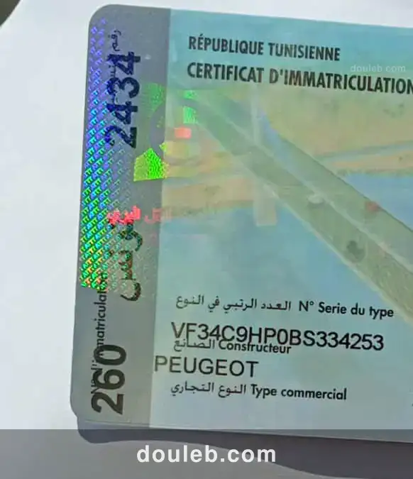 Bonne affaire - Miniature 3