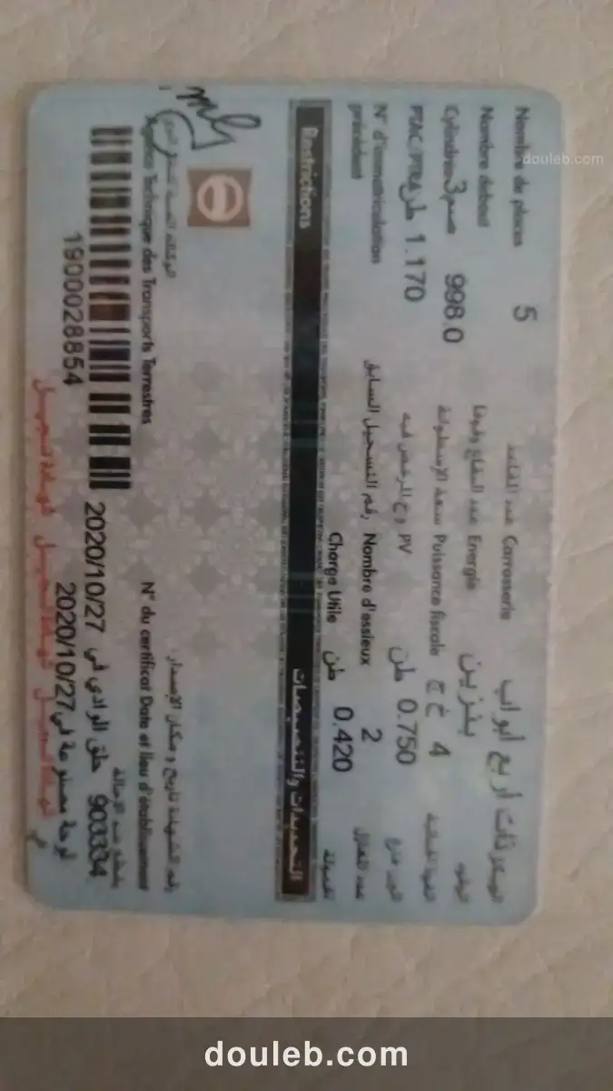 Suzuki s presso neuf 4cv 1 er main 35895 km - Miniature 4