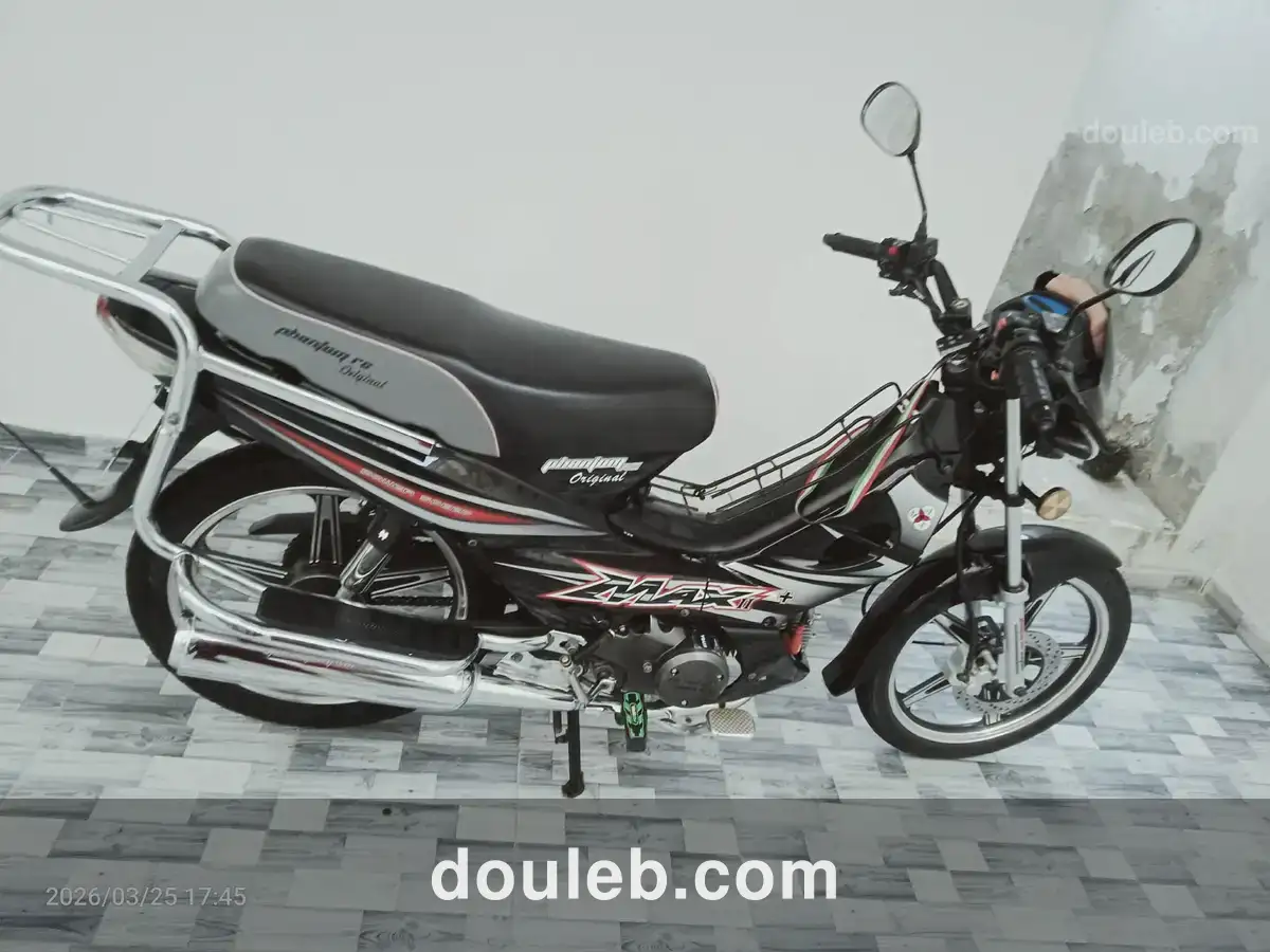 Jolie moto ohanthom - Miniature 3