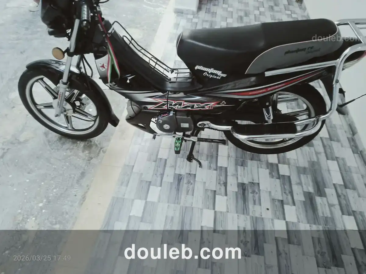 Jolie moto ohanthom - Miniature 4