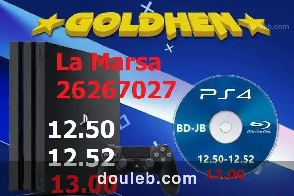 Patch ps4 et ps5 - Miniature 3